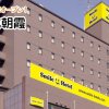 Отель Smile Hotel Kitaasaka в Токио