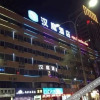 Отель Hanting Hotel (Taiyuan Yifen Bridge East), фото 2