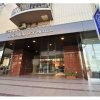 Отель Hachioji Sky Hotel, фото 1