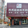 Отель Taiyuan Kaikai Chaoyue Hotel, фото 1