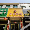 Отель Gold Dragon Guest House, фото 3