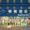 Отель Mingcheng Hotel Beijing, фото 13