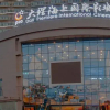 Отель Erhai Zhimen Leisure Hotel, фото 21