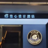 Отель dongguanyixinshejijiudian, фото 1