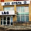 Гостиница L&G в Москве