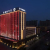 Отель Longhuafu Hotel, фото 16