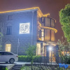 Отель YPYJ home stay, фото 1