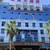 Отель Huaying Hotel, фото 4