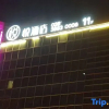 Отель Yue Hotel, фото 7