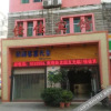 Отель Jiajia Hotel, фото 1