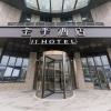 Отель Ji Hotel (Hangzhou Future Science And Technology C, фото 6
