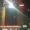 Отель Rupasi Bangla, фото 10