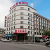 Отель Home Inn Yanji Jiefang Road Pedestrian Street, фото 1