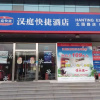 Отель Hanting Hotel Linyi Beiyuan Road, фото 2