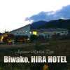 Отель Biwako Hira Hotel, фото 4