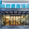 Отель City Comfort Inn Nanning Jianzheng Residential District Second Branch, фото 1
