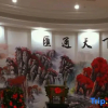 Отель Huitong International Hotel, фото 3