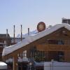 Отель Residence le Domaine du Jardin Alpin - Courchevel 1850, фото 6