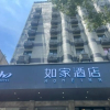 Отель Home Inn Neo (Xiangtan Jianshe Road Backgammon Plaza), фото 5