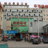Отель Hanting Hotel, фото 1