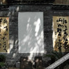 Отель Yulan Shuxia Inn, фото 1