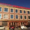 Отель Norberso Hotel Xiahe, фото 21