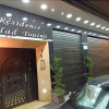 Отель Residence oulad touimi, фото 18