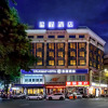 Отель Starway Hotel Zhongshan Lihe Plaza, фото 5