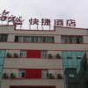 Отель Thank Inn Chain Hotel Shandong Yantai Yinchun Avenue International Exhibition Center, фото 38