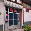 Отель Zhangqiu Longfeng Inn, фото 1
