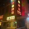 Отель Zhengzhou Yu To Hotel, фото 25