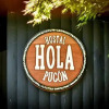 Отель Hostal Hola Pucon, фото 1