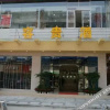 Отель Ronggui Hotel (Pengzhou Wangshuli), фото 9