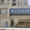 Отель Shanghai Bailu All Suites Hotel (Zhoudeng Highway Kangxin Highway Branch), фото 1
