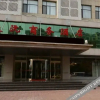 Отель Tianyuan Business Hotel (Zunhua Yanshan), фото 8