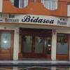 Отель Bar Pensión Restaurante Bidasoa, фото 17