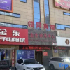 Отель Lingyi Hotel, фото 1