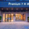 Отель 7Days Premium (Hezhou High-speed Railway Station), фото 1