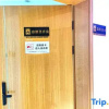 Отель HaoJinHui Hotel, фото 19