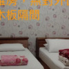 Отель Chishang Nangua Homestay, фото 7