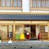 Отель Tsuyama - Hotel - Vacation STAY 85153, фото 40