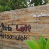 Отель A-Mote Loft at Phitsanulok в Пхитсанулке