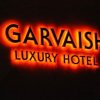 Отель Garvaish Luxury Hotel, фото 26