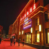 Отель Xiaolajiao Hotel (Zhangye Jinzuo), фото 10