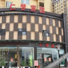 Отель Renmeng Hostel, фото 10