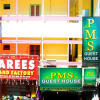 Отель PMS Guest House, фото 11