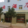 Отель Linyun Hotel Kunming Changshui Airport, фото 1