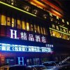 Отель H Hotel (Xuchang Liuyi Road Times Square Boutique), фото 7