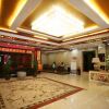 Отель Longhua Hotel Wutaishan, фото 1