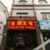 Отель Deyuan Hotel, фото 5